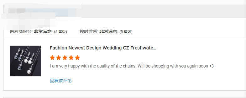 How People Choose Pearl Necklaces